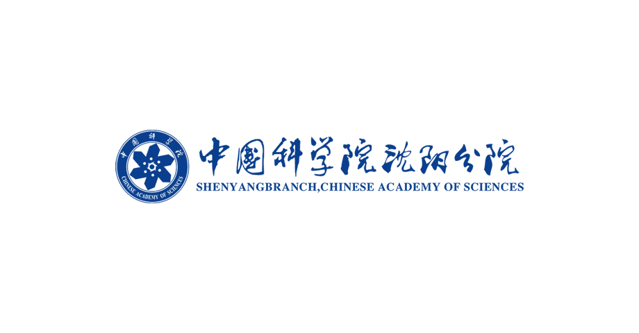 沈阳市与中国科学院沈阳自动化所进行会商?王新伟吕志成出席